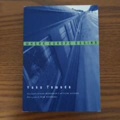 WHERE EUROPE BEGINS by Yoko Tawadaのサムネイル