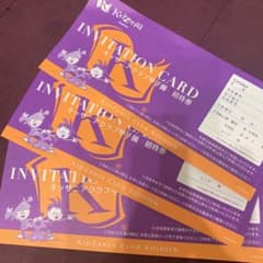 キッザニアクラブ甲子園 INVITATION CARD 3枚のサムネイル