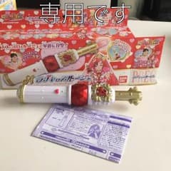 専用ですEr7様のサムネイル