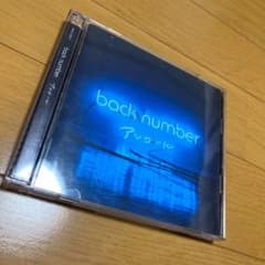 《ハルルルン様》アンコールのサムネイル