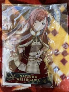 有栖川夏葉　アクリルスタンドのサムネイル