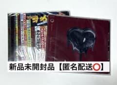 DEZERT CD アルバムセット【新品未開封】のサムネイル