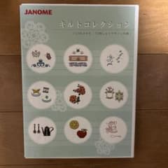 JANOME ワンポイントデザインコレクション USBメモリ 刺しゅうのサムネイル
