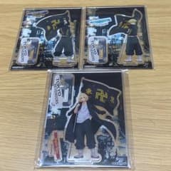 佐野万次郎 場地圭介 松野千冬 アクリルスタンド 旗のサムネイル
