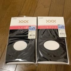 0316mi様専用！グンセトレンカ2点セットのサムネイル