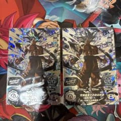 【PSA10】MM1-SEC3 孫悟空 身勝手の極意ドラゴンボールヒーローズ スーパードラゴンボールヒーローズ 孫悟空 身勝手の極意極 MM1-SEC3 美