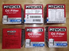 6個 ピットワーク AY100-NS004 オイルエレメント PITWORKのサムネイル