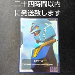 【24時間以内発送メルカリ便】ガンダムカードゲーム　ルブリス　プロモ 24時間以内発送メルカリ便】ガンダムカードゲーム ルブリス
