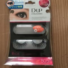 D-UP アイラッシュ RICH 800シリーズ 805のサムネイル