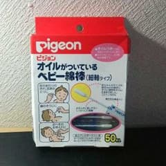 ベビー綿棒のサムネイル