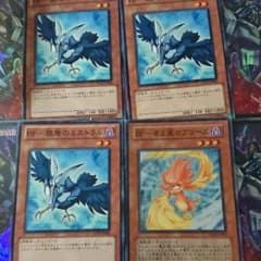 遊戯王BFパーツのサムネイル