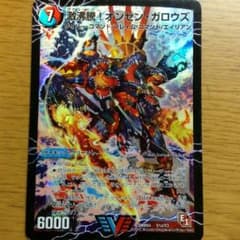 ガロウズのサムネイル