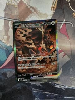 ガチグマアカツキex SAR SV8a テラスタルフェスex 225/187 - メルカリ