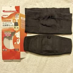 ピジョン はじめてママの妊婦帯セット M-Lのサムネイル