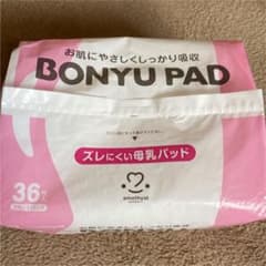 母乳パッド　39枚入りのサムネイル