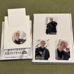 EBiDAN くじ M!LK 塩崎太智 セットのサムネイル