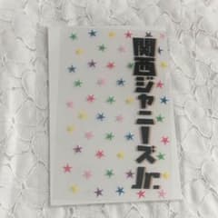 関西ジャニーズJr ペンライト シートのサムネイル