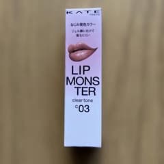 KATE LIP MONSTER クリアトーン CO3 3.0gのサムネイル