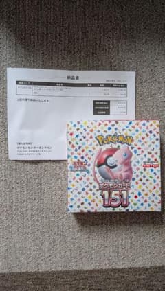 ポケカ151BOX、トウホク、フクオカ、ヒロシマの4点セット - メルカリ
