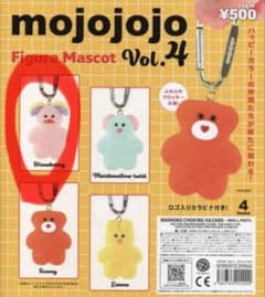 mojojojo Figure Mascot Vol.4 Strawberryのサムネイル