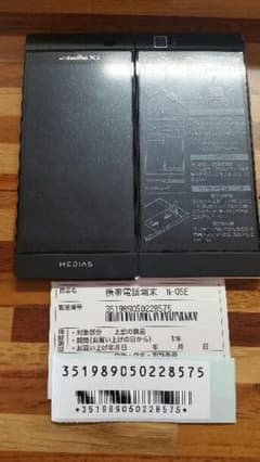 新品 2画面スマホ ドコモ MEDIAS W N-05E 格安sim対応のサムネイル