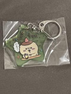 新品☆ちいかわ☆くりまんじゅうキーホルダー☆ハーッ☆のサムネイル