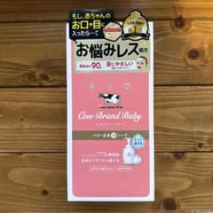 【新品未開封】カウブランドベビー 全身泡ソープ ポンプ付 400mLのサムネイル