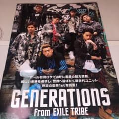 GENERATIONS from EXILE TRIBEのサムネイル