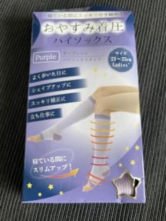 おやすみ着圧ハイソックスのサムネイル
