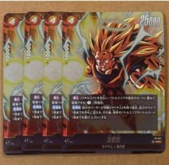 フュージョンワールド プロモ 孫悟空 FP-077 4枚 Vジャンプ5月号