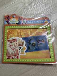 ズートピアHappyくじ K賞 ステッカーセットのサムネイル