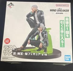 ウィンブレ】一番くじ ラストワン賞 フィギュア - メルカリ