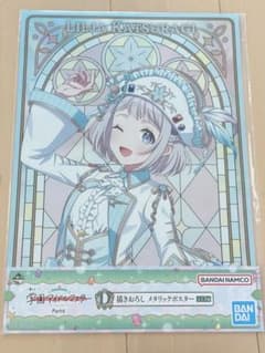 学園アイドルマスター 一番くじ 描きおろし メタリックポスター 葛城リーリヤのサムネイル