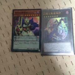 幻想の黒魔術師のサムネイル