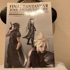 FINAL FANTASY VII 10th anniv. アルティマニアのサムネイル