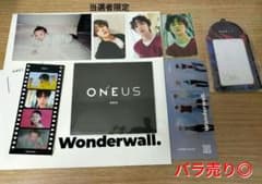 ONEUS RAVN レイブン Wonderwall セット m24366168037_1.jpg?1689826073