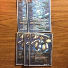 [早い者勝ち！]バトスピ ブレイヴリブラ、蒼海の神域 おまけ付きのサムネイル