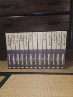 本　公務者の人生論などのサムネイル