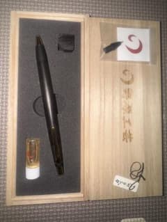 野原工芸 シャープペンシル ハカランダ 新品未使用品 - メルカリ