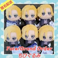 Fate/Grand Order ちびぐるみvol.7の入手方法まとめ – 攻略大百科