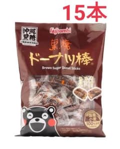 黒棒ドーナツ棒　15本　フジバンビのサムネイル