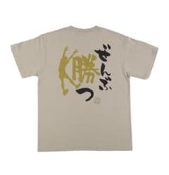 ハイキュー　木兎光太郎　合同練習会2021のサムネイル