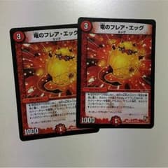 デュエルマスターズのサムネイル
