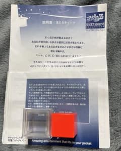 しろろ様 リクエスト 2点 まとめ商品のサムネイル