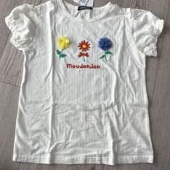 Moujonjon Tシャツ 130のサムネイル
