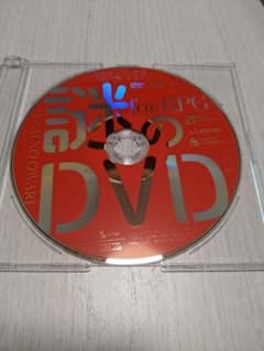 sekai no owari  謎のDVD No.2 for RPG 非売品のサムネイル
