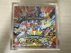 頂上連結 ロッドゾージア BOX購入特典 超シークレット ドラゴン娘