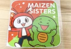 신품! 마이젠 시스터즈 미니 타월 핸드 타올 젠이치 마이키 한정