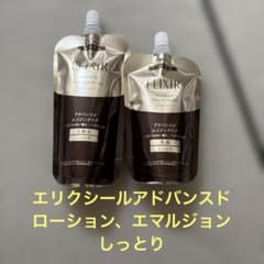 エリクシールアドバンスド ローション、エマルジョン、しっとり - メルカリ
