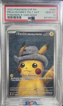 2023 ピカチュウ グレー フェルト ハット #085 PSA10 - メルカリ